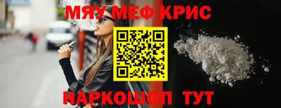 СК Комсомольск-на-Амуре