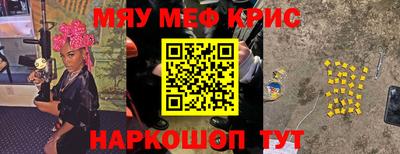 СК Комсомольск-на-Амуре