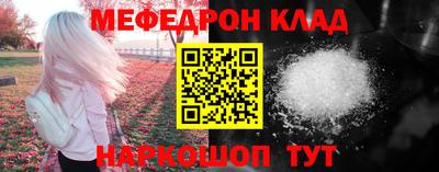 СК Комсомольск-на-Амуре