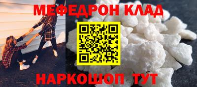 кокаин перу Коммунар