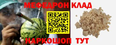 кокаин перу Конаково