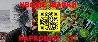 кокаин перу Конаково