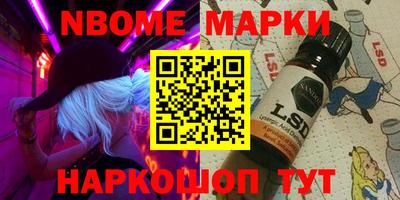 кокаин перу Конаково