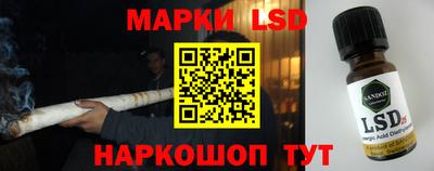 кокаин перу Коммунар