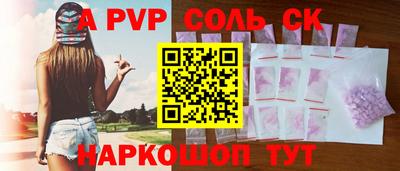 кокаин перу Конаково