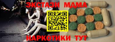 кокаин перу Коммунар
