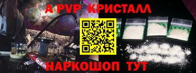 кокаин перу Конаково
