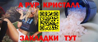 кокаин перу Конаково