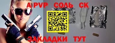 кокаин перу Коммунар