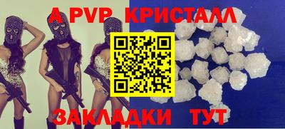 СК Комсомольск-на-Амуре