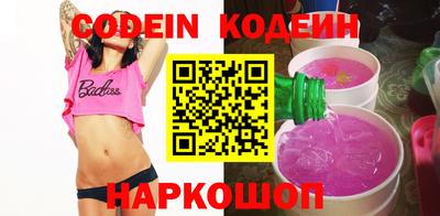 кокаин перу Конаково