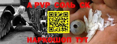 СК Комсомольск-на-Амуре