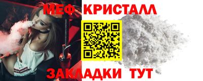 кокаин перу Коммунар