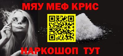 кокаин перу Коммунар