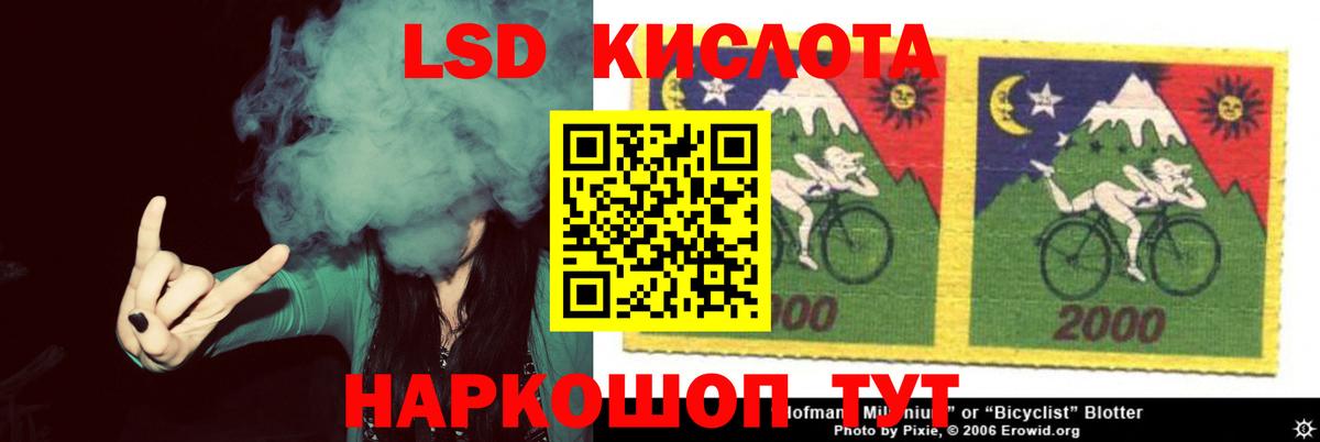 ЛСД экстази ecstasy  Вход с VPN  ЛСД экстази ecstasy  Лсд 25 экстази  Урай 