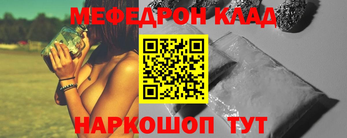 Мефедрон VHQ  blacksprut зеркало  Урай  Мефедрон  Меф  Вход с VPN  Меф VHQ 
