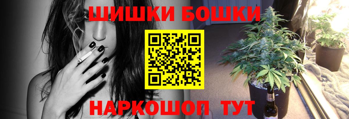Каннабис семена  Канабис семена  Урай  Вход с VPN  Канабис Bruce Banner  Шишки марихуана MAZAR 